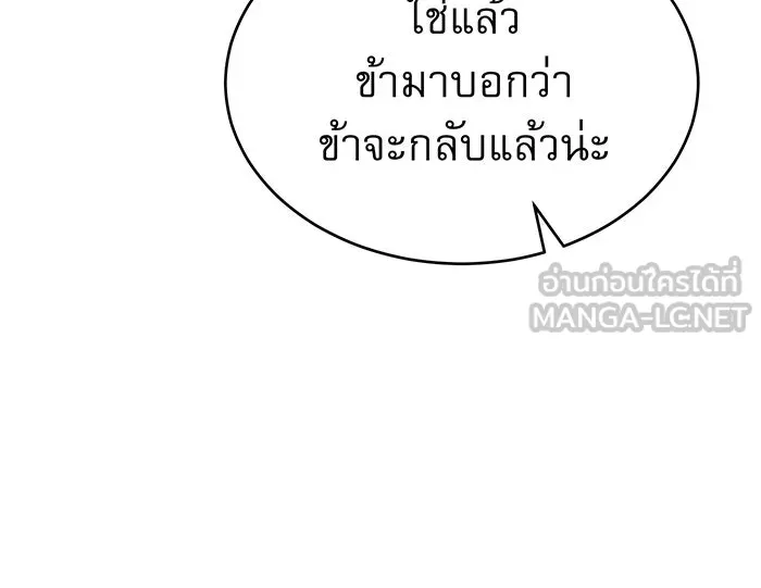 The Dark Magician Transmigrates After 66666 Years – จอมเวทเกิดใหม่ในรอบ 66666 ปี Chap 30 - Next Chap 31