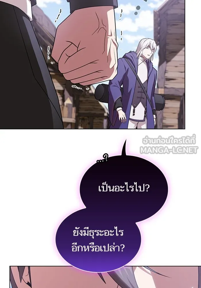 The Tutorial Tower of the Advanced Player – ผู้เล่นขั้นเทพแห่งหอคอยฝึกสอน Chap 179 - Next Chap 180