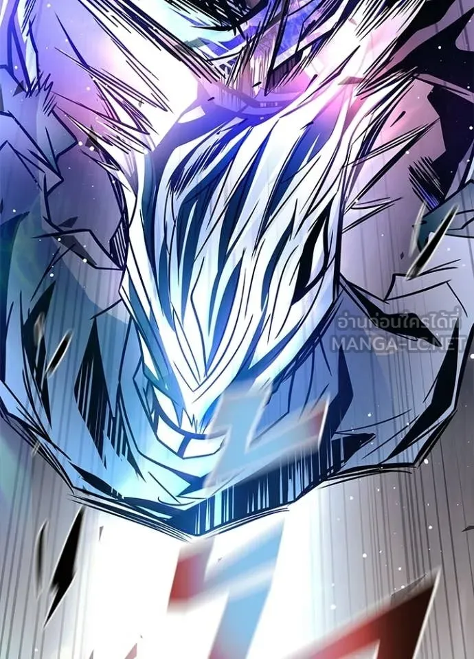 Villain To Kill Chap 223 - Next Chap 224