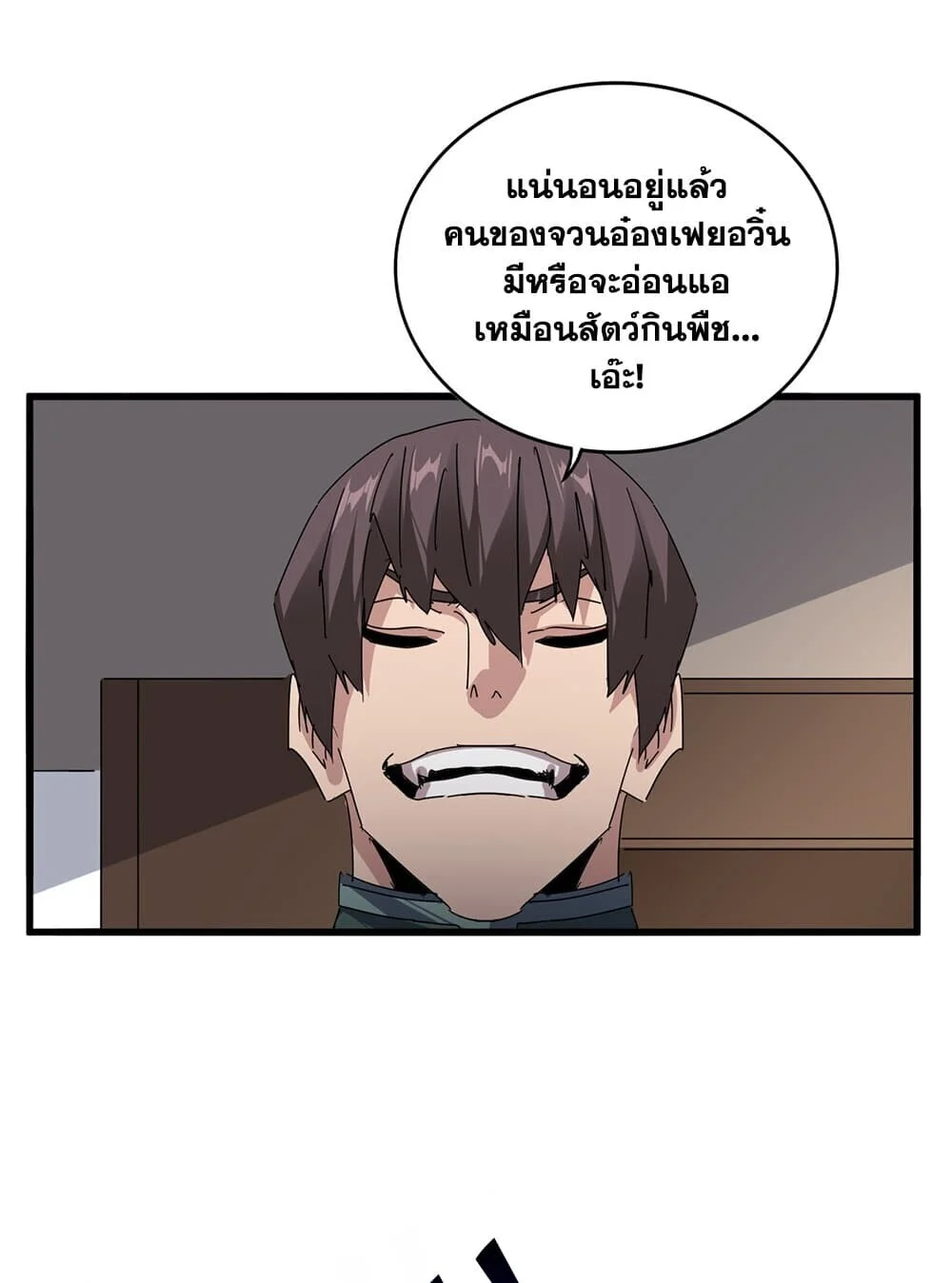 Magic Emperor Chap 920 - Next Chap 921
