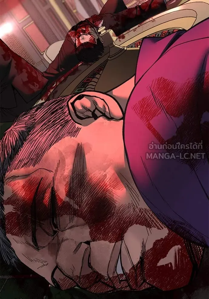 The Bully in Charge Chap 166 - Next Chap 167