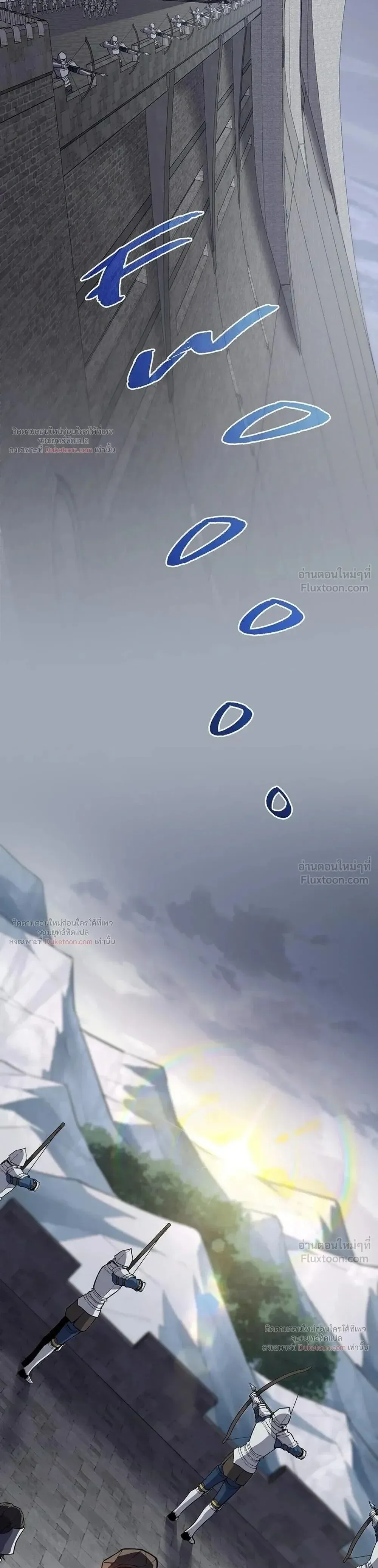 The Beginning After The End Chap 244 - Next Chap 245
