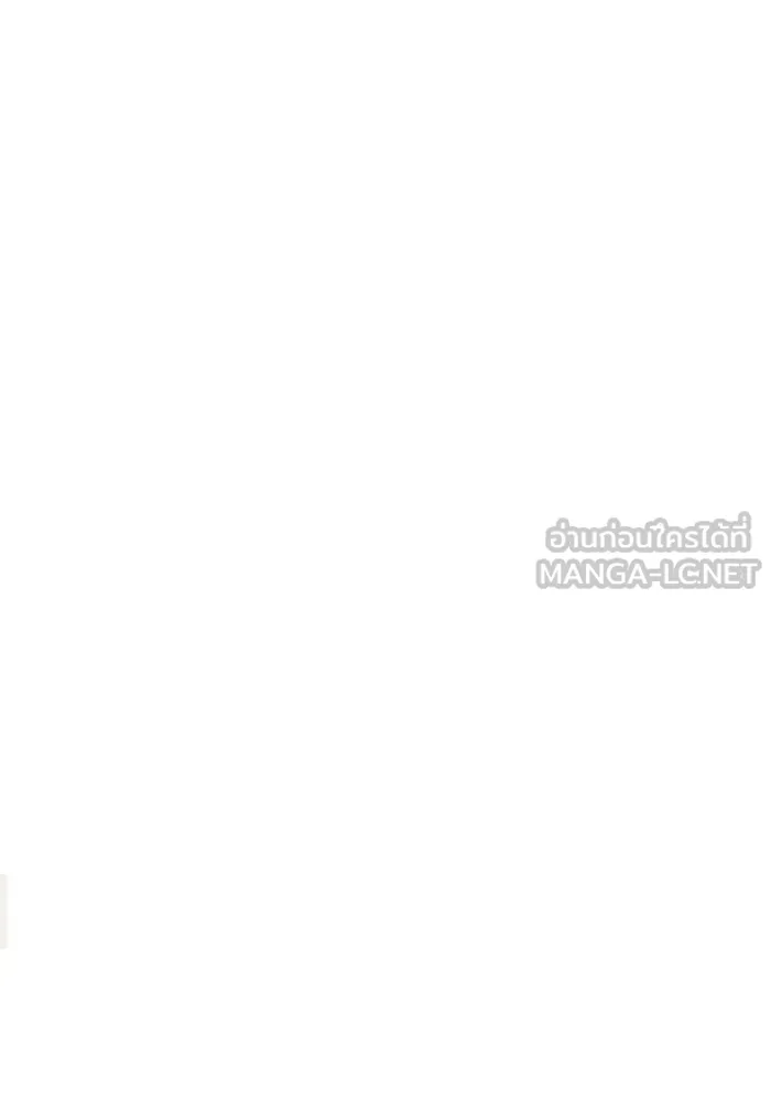 I Obtained a Mythic Item – พลิกชะตาคว้าไอเทมระดับเทพ Chap 115 - Next Chap 116