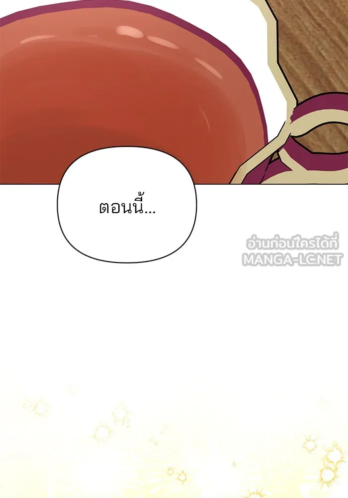 The Academy Is Doomed Chap 57 - Next Chap 58