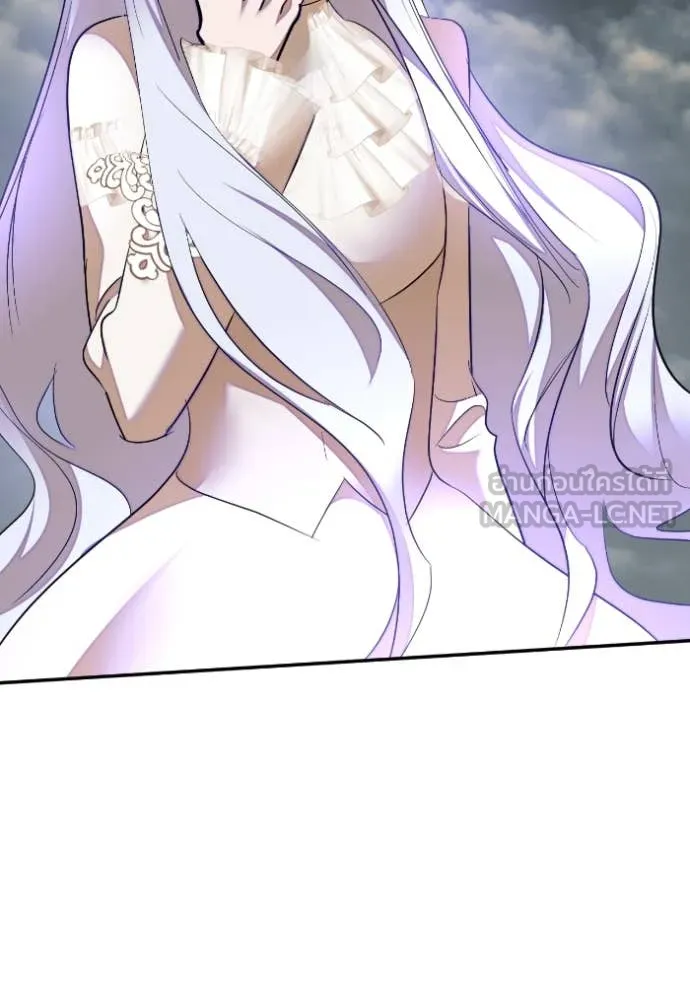 Return to Player Chap 203 - Next Chap 204