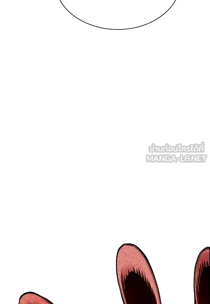 Jungle Juice Chap 143 - Next Chap 144