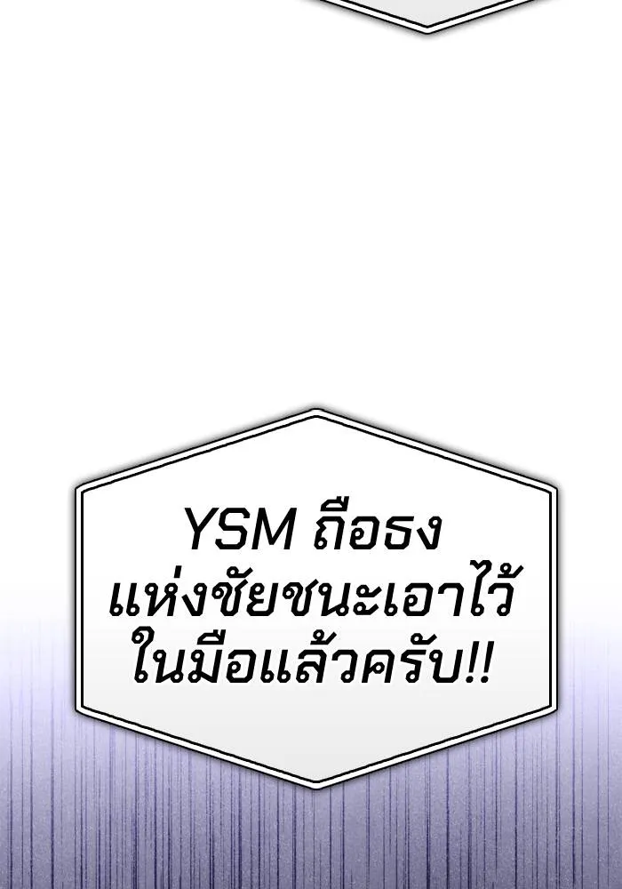 Superhuman Battlefield Chap 103 - Next Chap 104