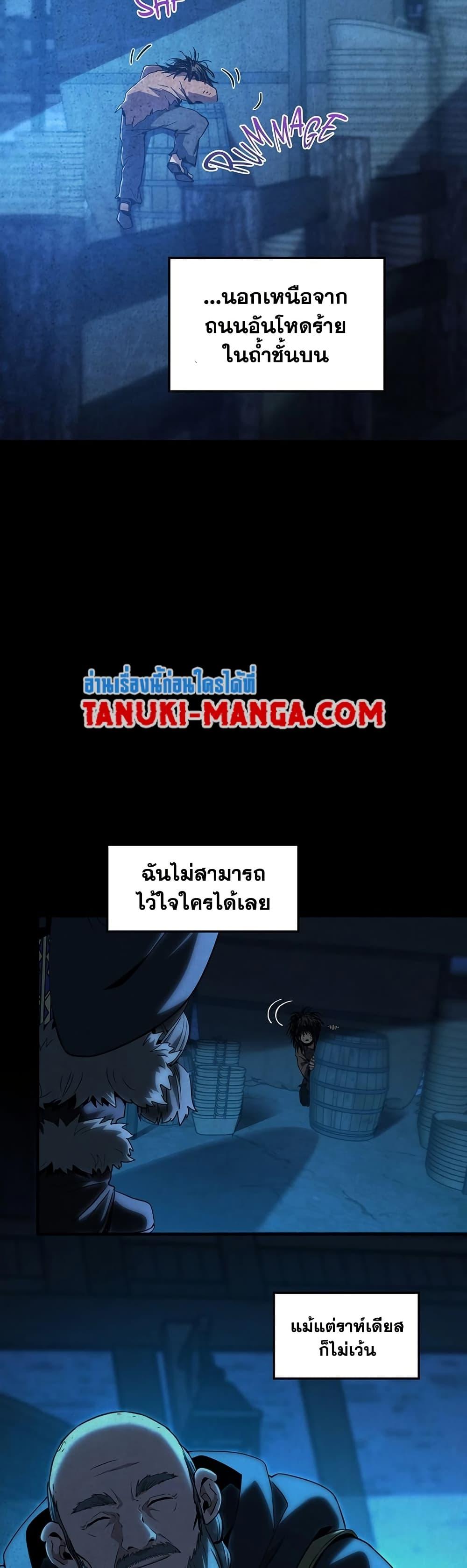 The Beginning After The End Chap 200 - Next Chap 201