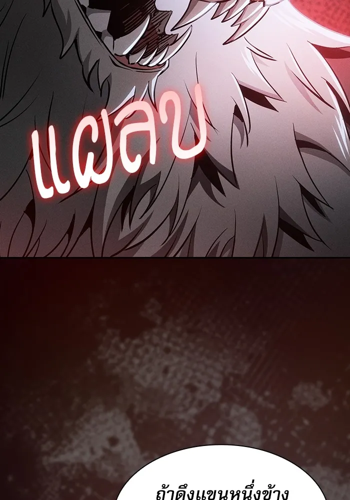 Academy’s Genius Swordmaster – นักดาบอัจฉริยะจากอะคาเดมี Chap 20 - Next Chap 21