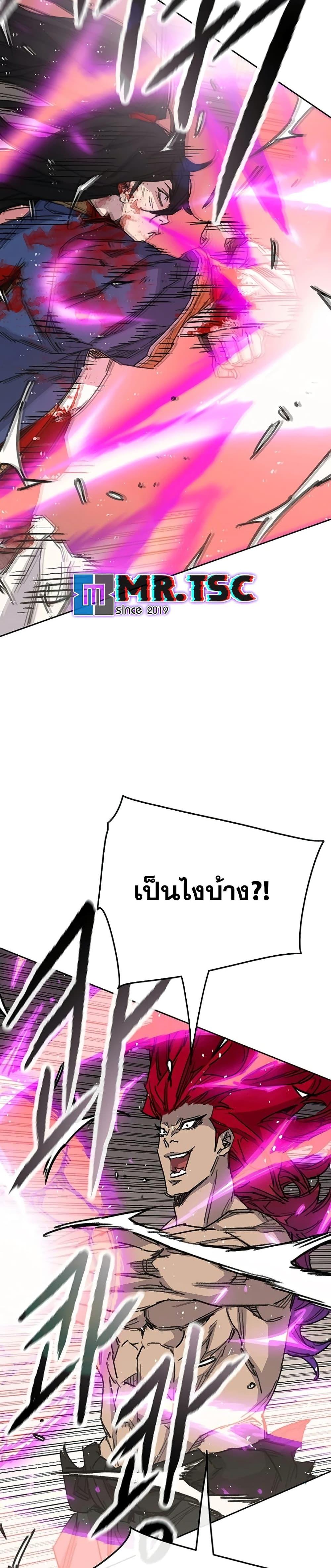 The Undefeatable Swordsman Chap 247 - Next Chap 248