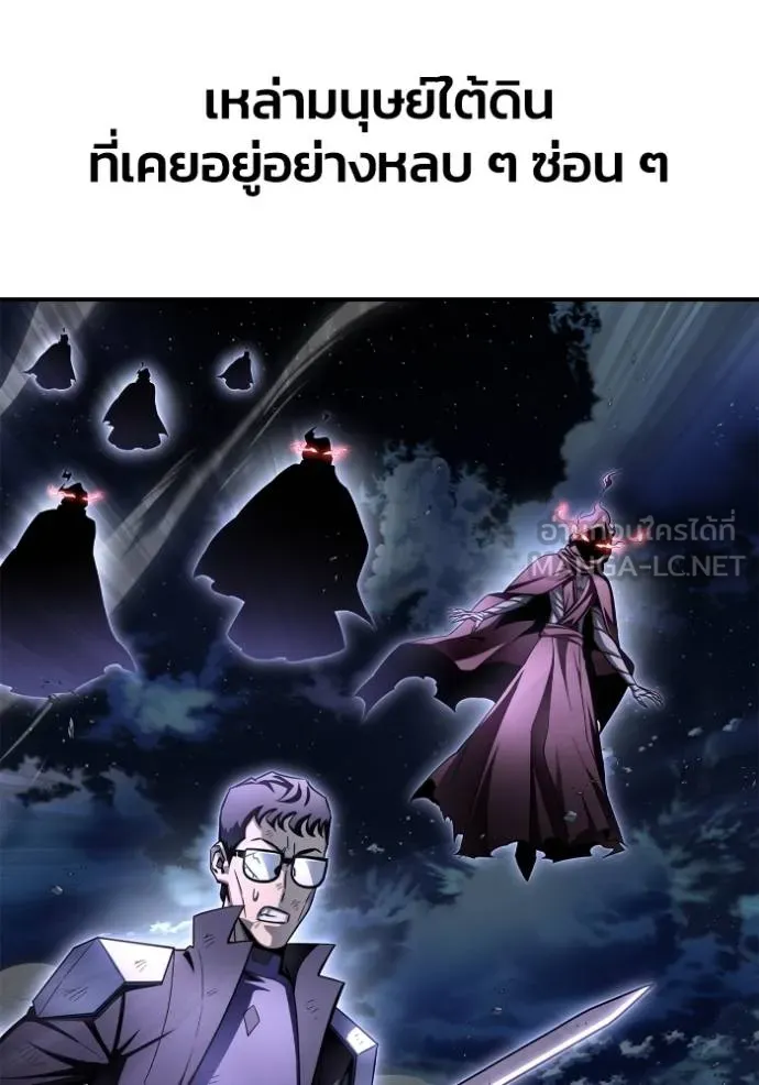 Superhuman Battlefield Chap 151 - Next Chap 152