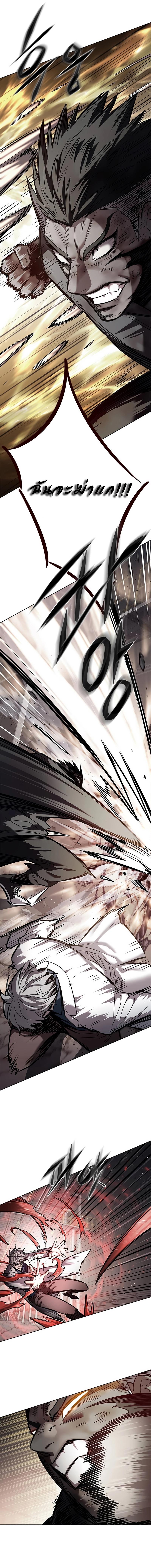 Eleceed Chap 349 - Next Chap 350