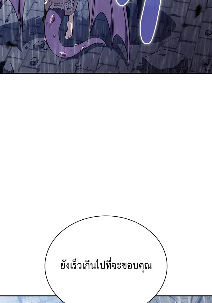 The Regressed Son of a Duke is an Assassin – ลูกชายคนเล็กของดยุกคือมือสังหาร Chap 77 - Next Chap 78