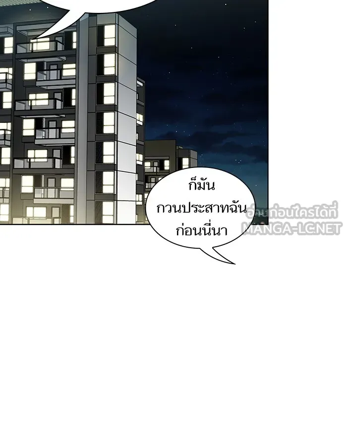 The Tutorial Tower of the Advanced Player – ผู้เล่นขั้นเทพแห่งหอคอยฝึกสอน Chap 9 - Next Chap 10