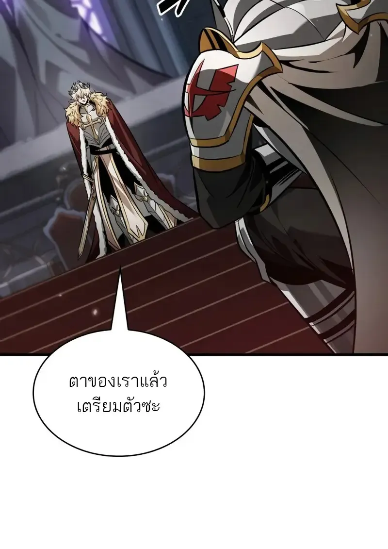 Pick Me Up, Infinite Gacha Chap 179 - Next Chap 180