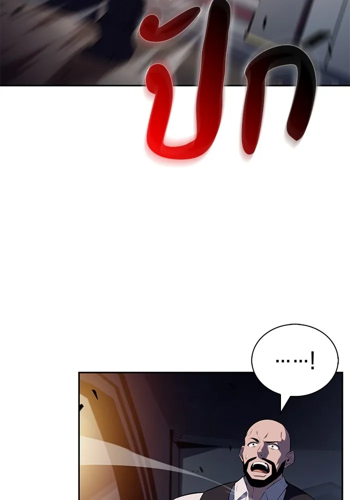 The Regressed Son of a Duke is an Assassin – ลูกชายคนเล็กของดยุกคือมือสังหาร Chap 44 - Next Chap 45