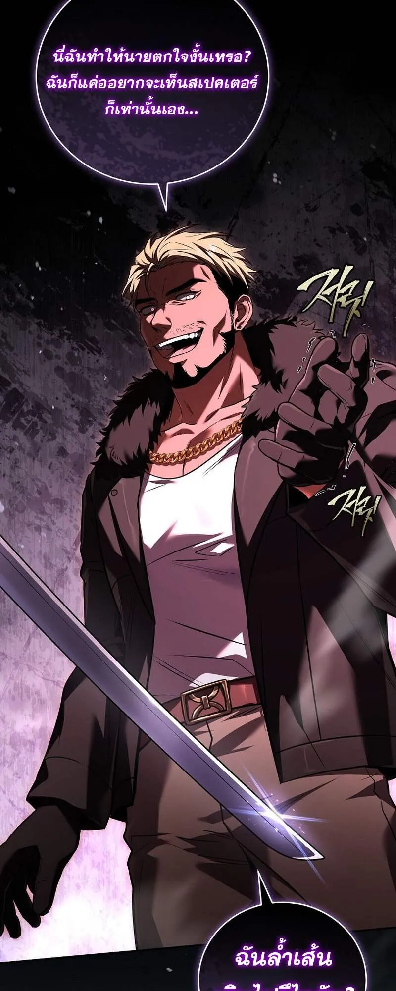 Return of the Frozen Player Chap 152 - Next Chap 153