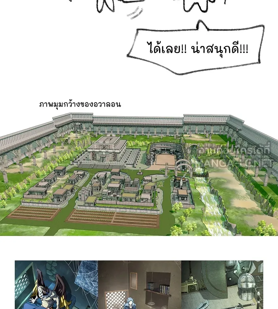 The Dark Magician Transmigrates After 66666 Years – จอมเวทเกิดใหม่ในรอบ 66666 ปี Chap 153.5 - Next Chap 154.5