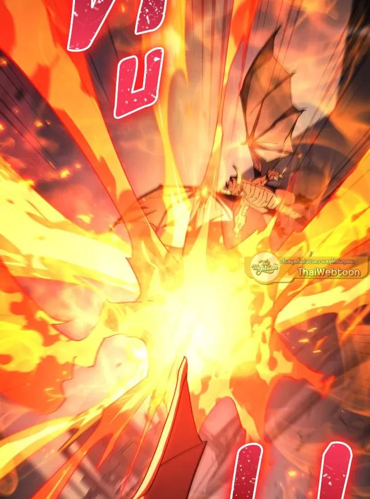 The Hero Returns Chap 89 - Next Chap 90