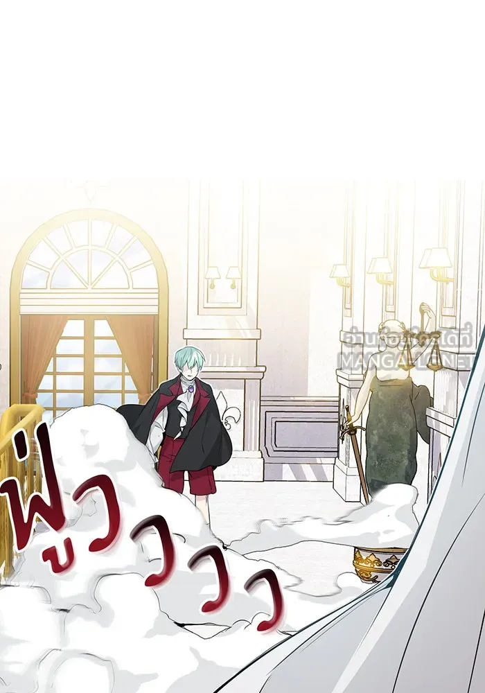 The Dark Magician Transmigrates After 66666 Years – จอมเวทเกิดใหม่ในรอบ 66666 ปี Chap 2 - Next Chap 3