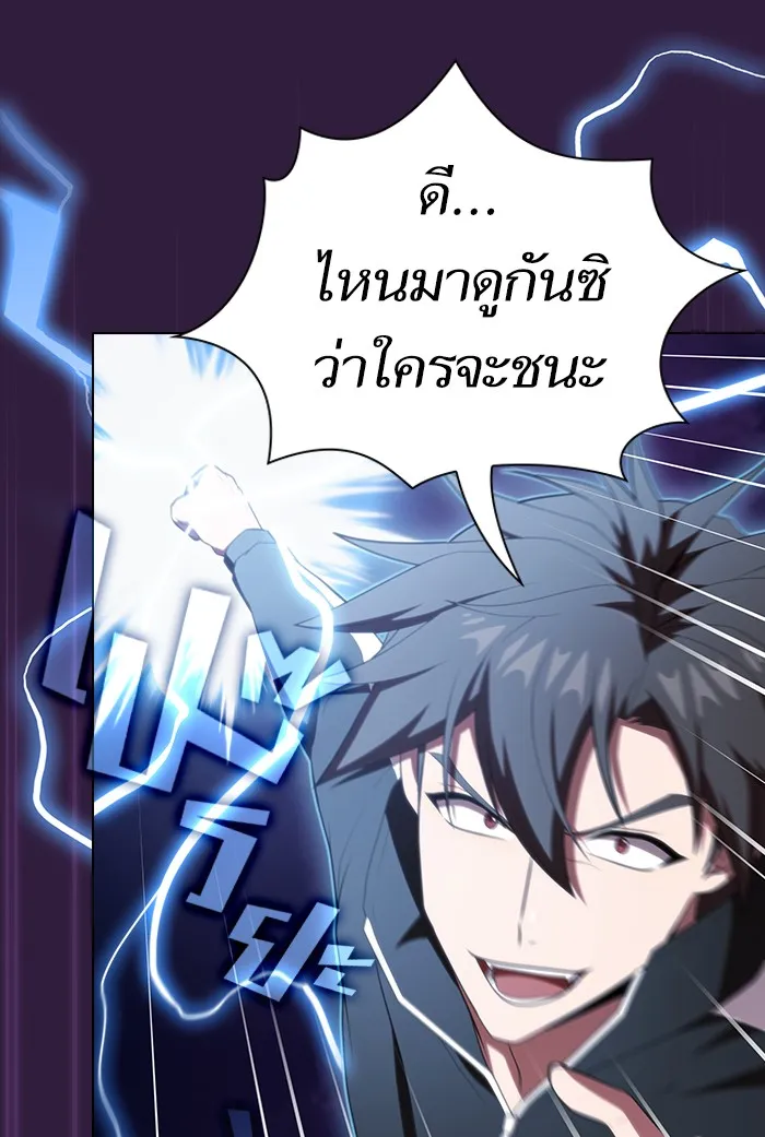 The Tutorial Tower of the Advanced Player – ผู้เล่นขั้นเทพแห่งหอคอยฝึกสอน Chap 136 - Next Chap 137