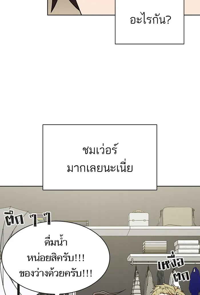 The Tutorial Tower of the Advanced Player – ผู้เล่นขั้นเทพแห่งหอคอยฝึกสอน Chap 90 - Next Chap 91