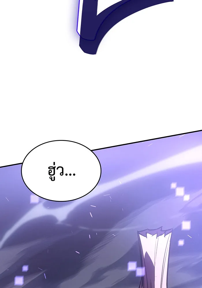 Regressing With the King’s Power – เกิดใหม่พร้อมพลังแห่งราชัน Chap 14 - Next Chap 15