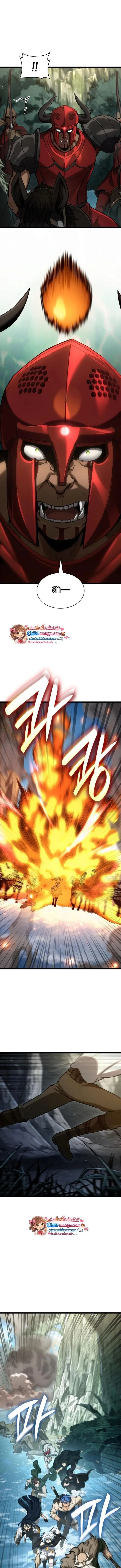 Infinite Mage Chap 156 - Next Chap 157