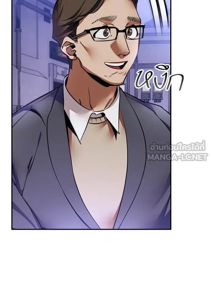 Return to Player Chap 205 - Next Chap 206