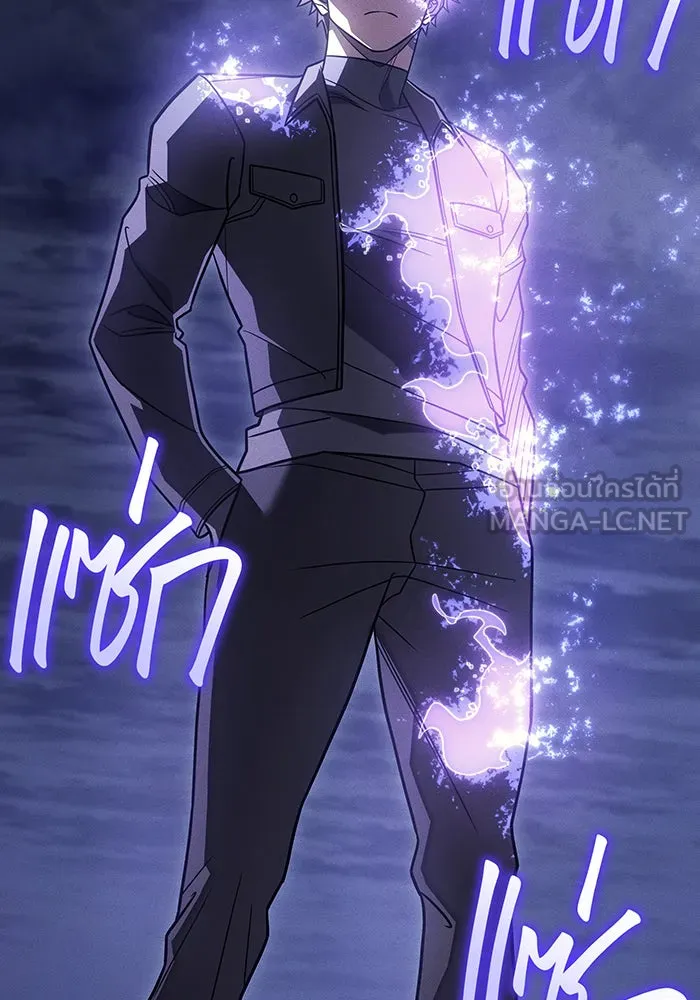Regressing With the King’s Power – เกิดใหม่พร้อมพลังแห่งราชัน Chap 53 - Next Chap 54
