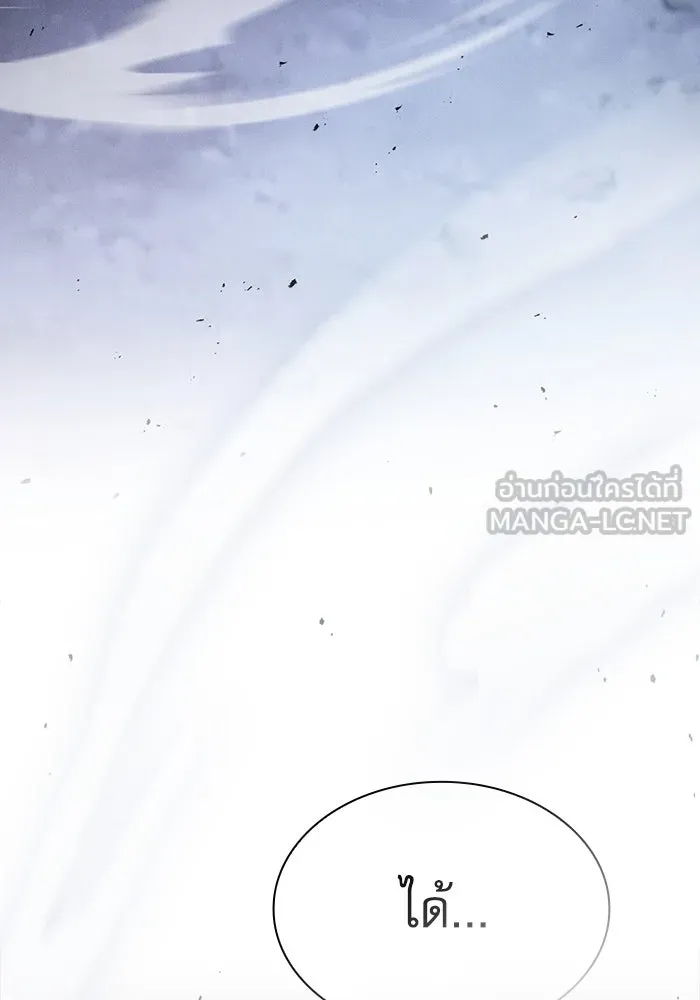 Academy’s Genius Swordmaster – นักดาบอัจฉริยะจากอะคาเดมี Chap 68 - Next Chap 69