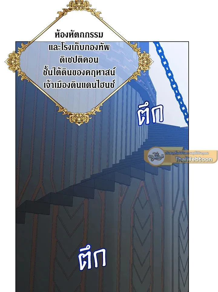 The Max Level Hero has Returned! Chap 178 - Next Chap 179