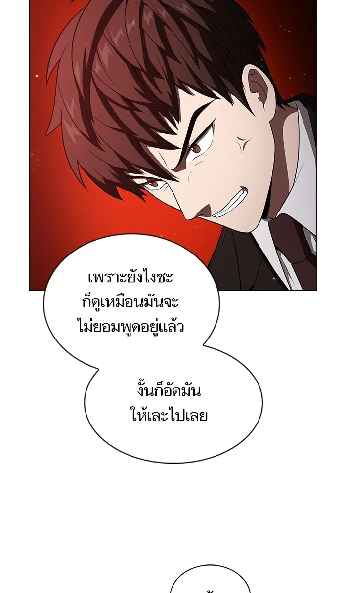 The Tutorial Tower of the Advanced Player – ผู้เล่นขั้นเทพแห่งหอคอยฝึกสอน Chap 29 - Next Chap 30