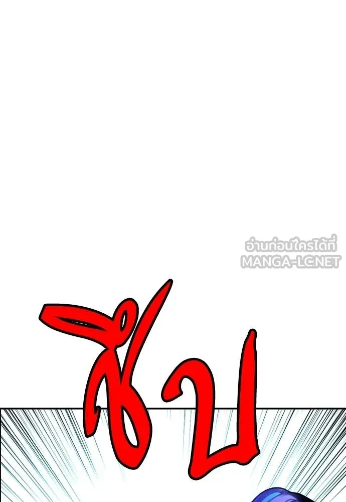 Jungle Juice Chap 174 - Next Chap 175