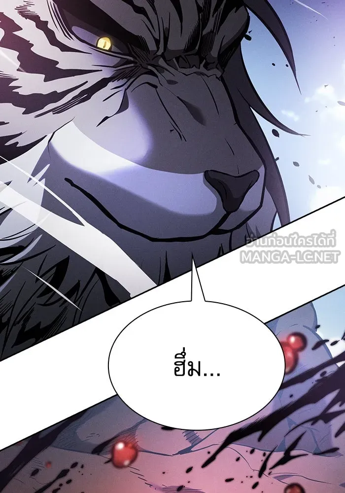 Academy’s Genius Swordmaster – นักดาบอัจฉริยะจากอะคาเดมี Chap 65 - Next Chap 66