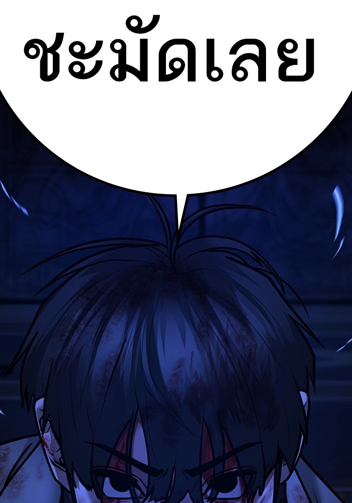 Reality Quest Chap 124 - Next Chap 125