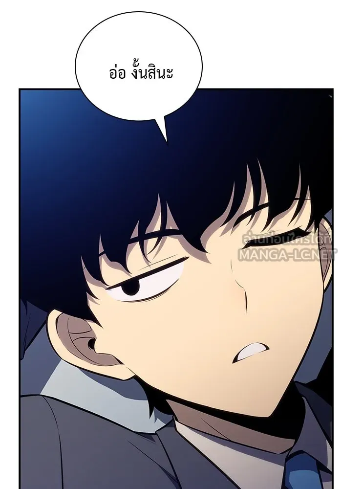 The Regressed Son of a Duke is an Assassin – ลูกชายคนเล็กของดยุกคือมือสังหาร Chap 16 - Next Chap 17