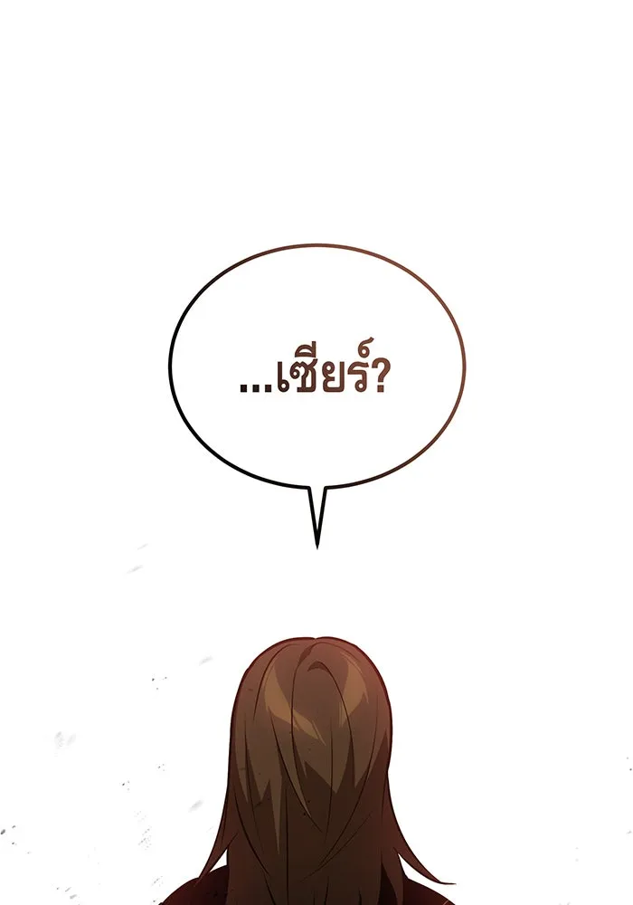 The Dark Magician Transmigrates After 66666 Years – จอมเวทเกิดใหม่ในรอบ 66666 ปี Chap 44 - Next Chap 45