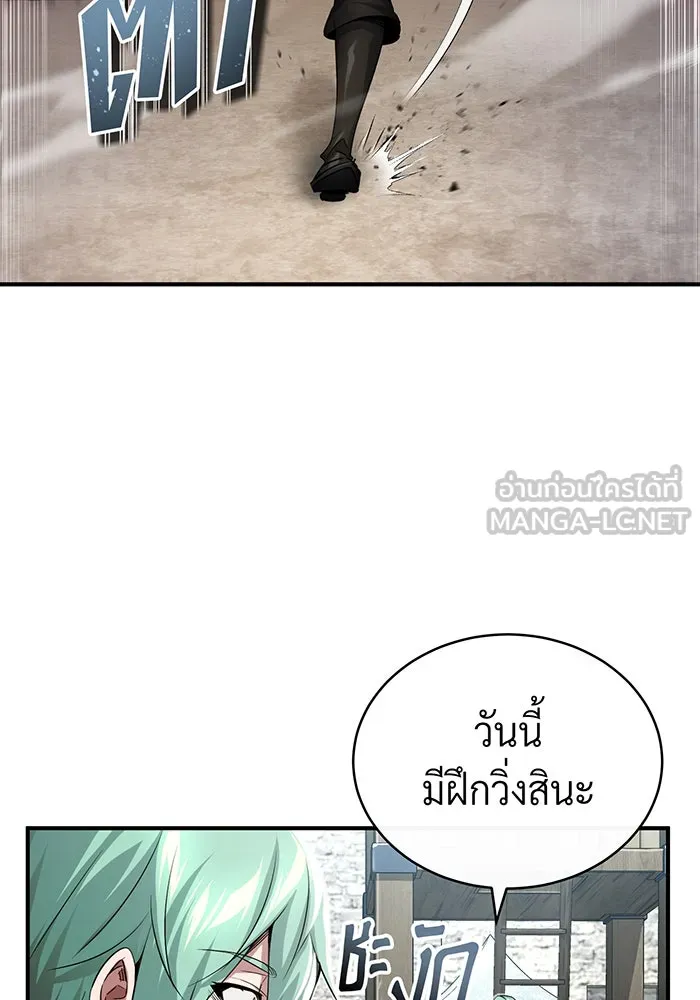 The Dark Magician Transmigrates After 66666 Years – จอมเวทเกิดใหม่ในรอบ 66666 ปี Chap 100 - Next Chap 101