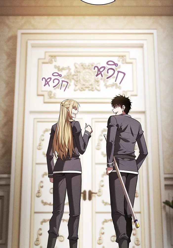 Academy’s Genius Swordmaster – นักดาบอัจฉริยะจากอะคาเดมี Chap 94 - Next Chap 95