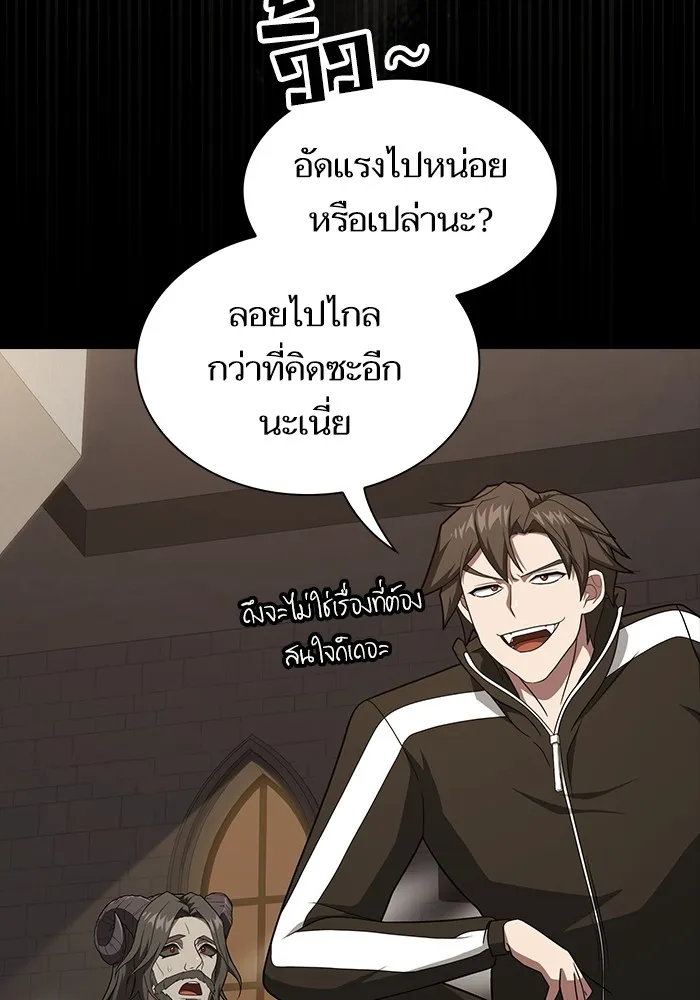 The Tutorial Tower of the Advanced Player – ผู้เล่นขั้นเทพแห่งหอคอยฝึกสอน Chap 213 - Next Chap 214
