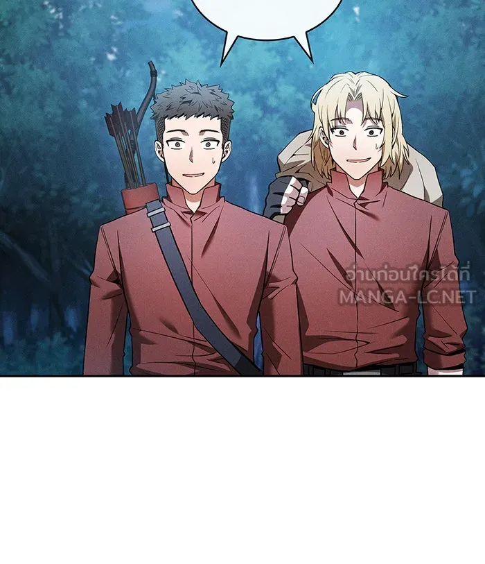 Academy’s Genius Swordmaster – นักดาบอัจฉริยะจากอะคาเดมี Chap 7 - Next Chap 8