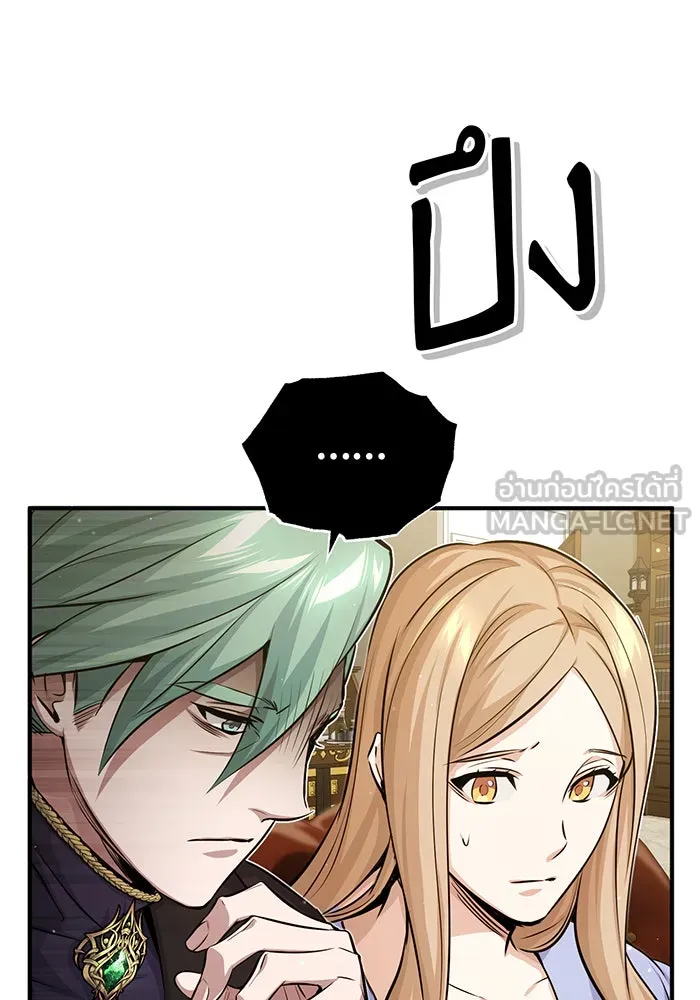 The Dark Magician Transmigrates After 66666 Years – จอมเวทเกิดใหม่ในรอบ 66666 ปี Chap 58 - Next Chap 59