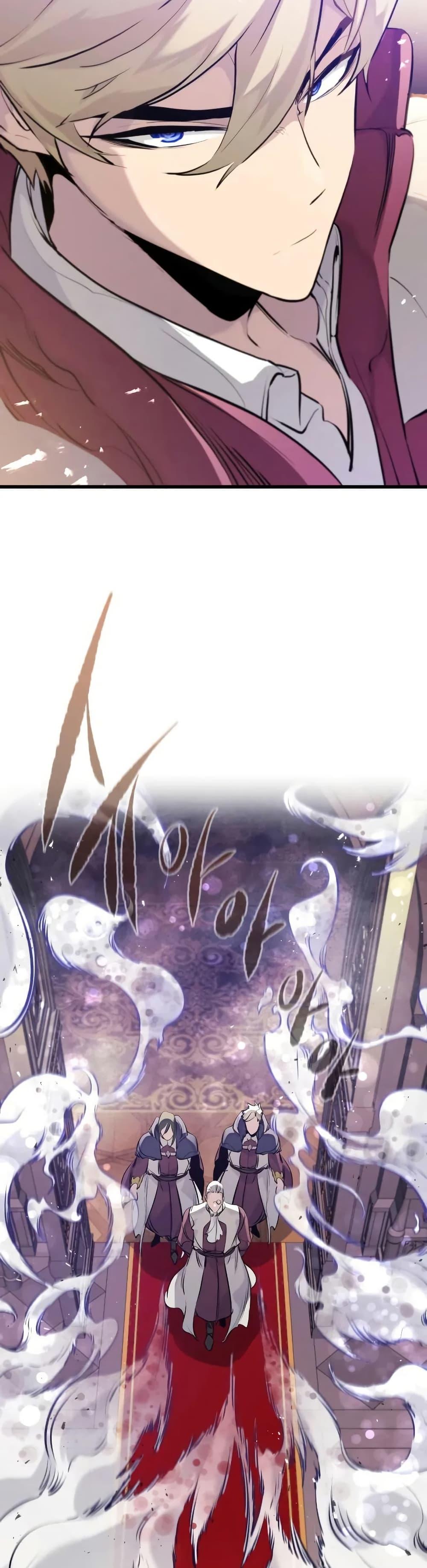 The Regressed Mercenary’s Machinations Chap 31 - Next Chap 32