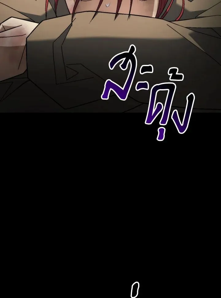 The Hero Returns Chap 103 - Next Chap 104