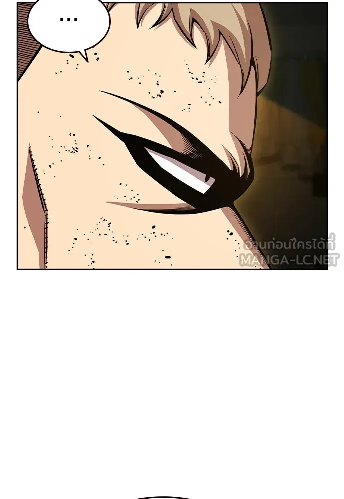 King Game Chap 101 - Next Chap 102