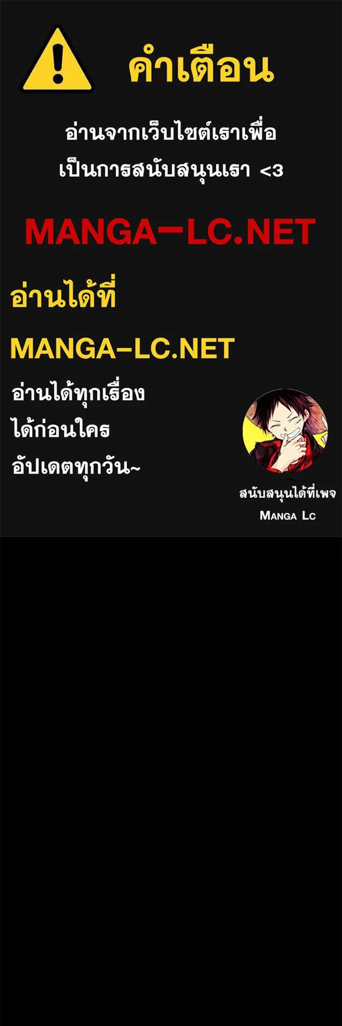 I Obtained a Mythic Item – พลิกชะตาคว้าไอเทมระดับเทพ Chap 26 - Next Chap 27