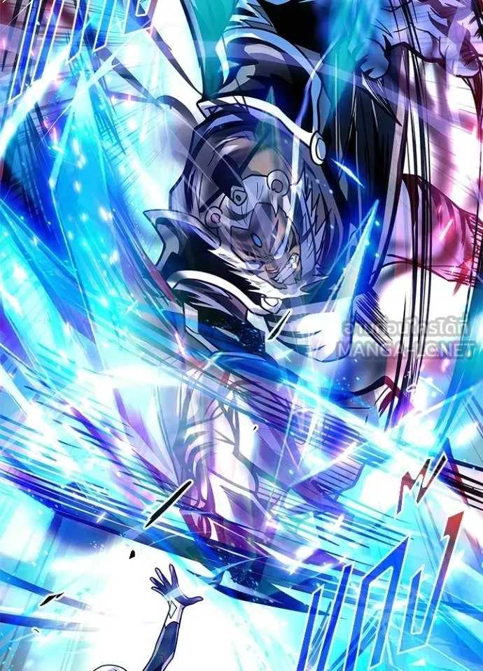 Villain To Kill Chap 204 - Next Chap 205