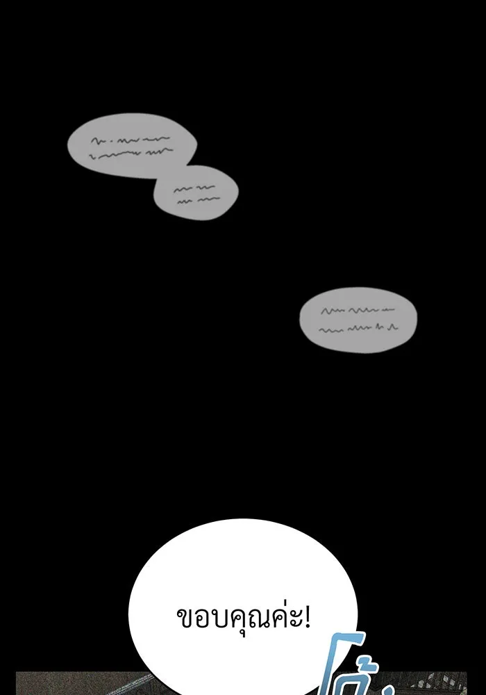 The Dark Magician Transmigrates After 66666 Years – จอมเวทเกิดใหม่ในรอบ 66666 ปี Chap 80 - Next Chap 81