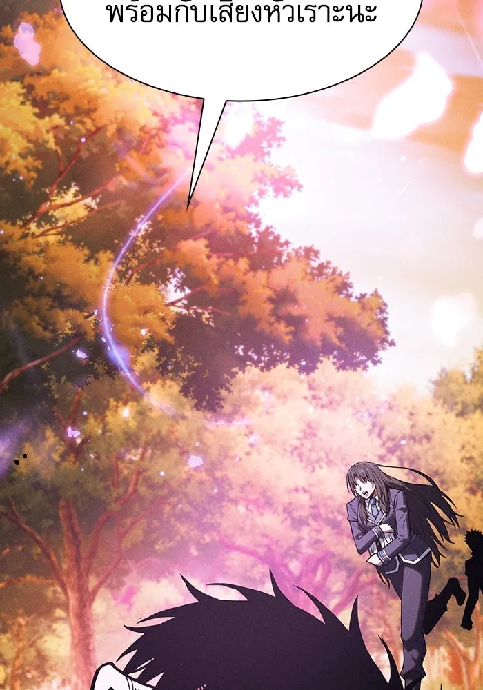 Academy’s Genius Swordmaster – นักดาบอัจฉริยะจากอะคาเดมี Chap 101 - Next Chap 102